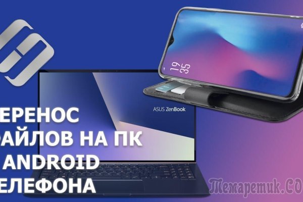 Кракен дарк сайт