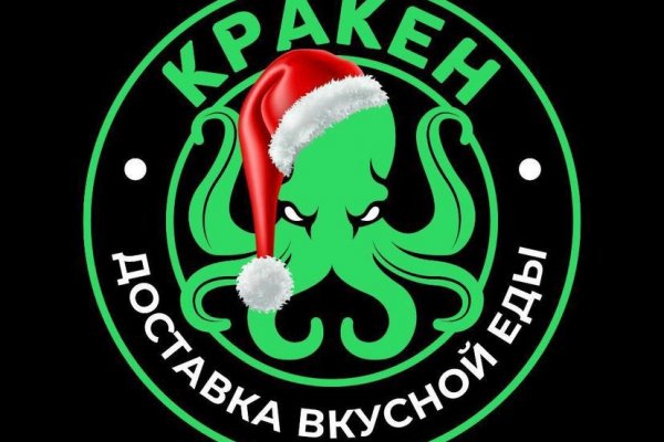 Kraken 16 at ссылка