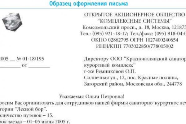 Не пришли деньги на кракен
