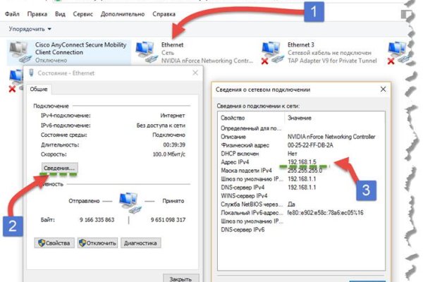 Kraken darknet market ссылка тор