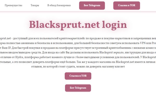 Магазин веществ кракен