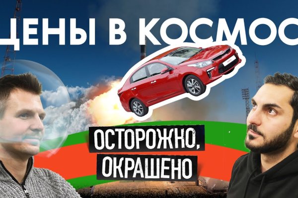 Кракен ссылка тор kr2web in