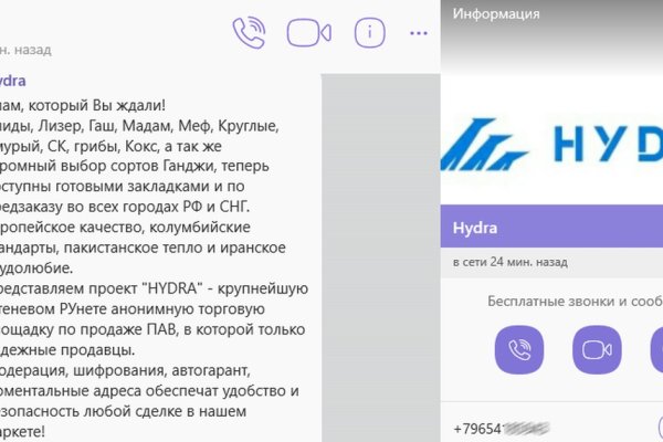 Кракен зеркало тор picassogallery com
