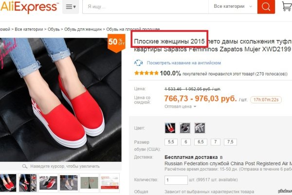 Kraken istand onion ссылка