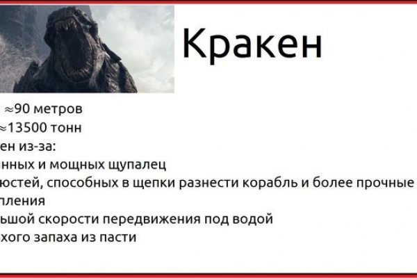 Кракен kr2web in маркетплейс ссылка