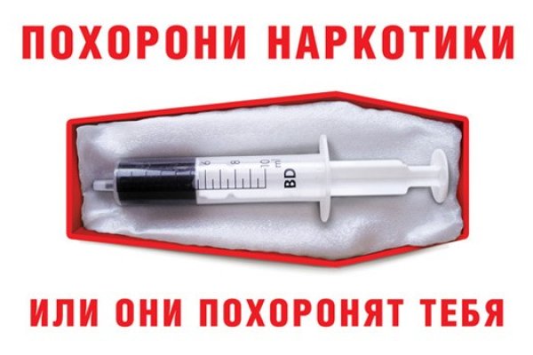 Кракен ат вход