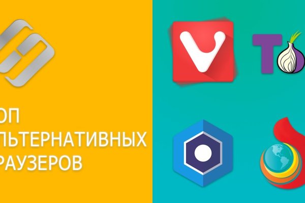 Кракен актуальная