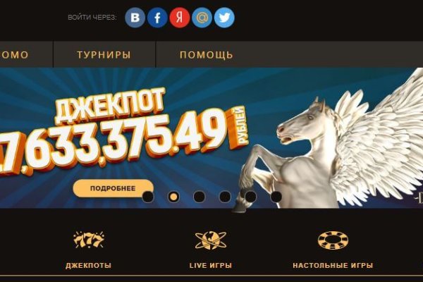 Kraken 12at зеркало