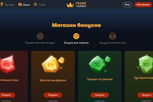 Маркетплейс кракен купить