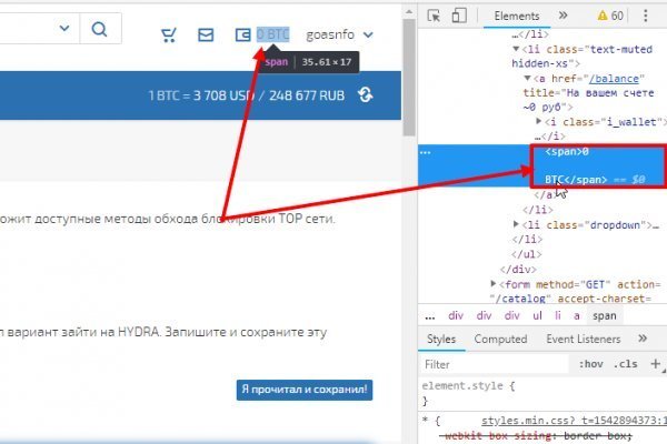 Взломали кракен аунтификатор