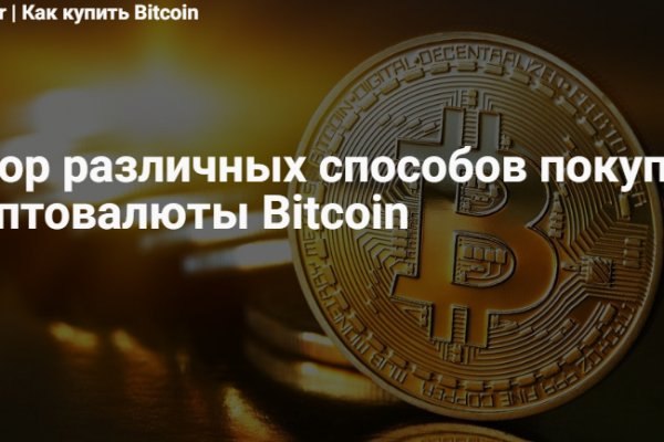 Что такое кракен 2024 маркетплейс