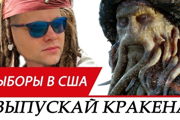 Kraken сайт даркнет