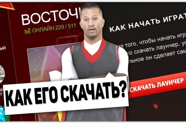 Кракен даркнет текст