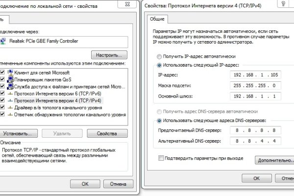 Кракен наркоплейс