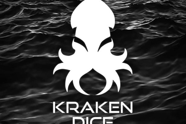 Kraken 14at