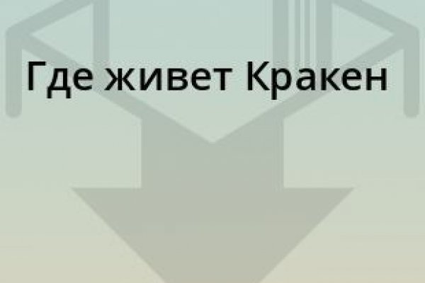 Ссылка кракен kraken014 com