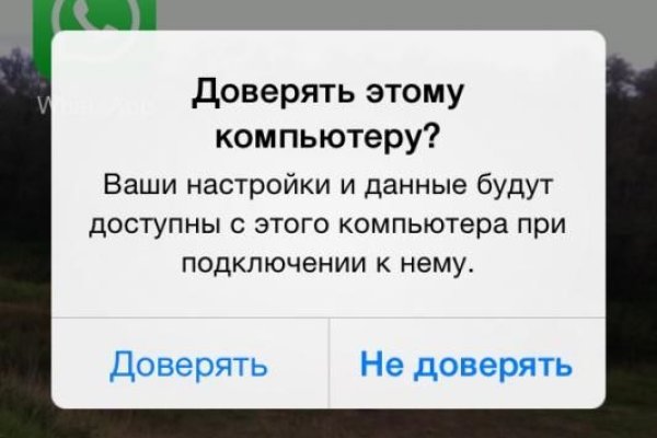 Как зарегистрироваться на кракене из россии