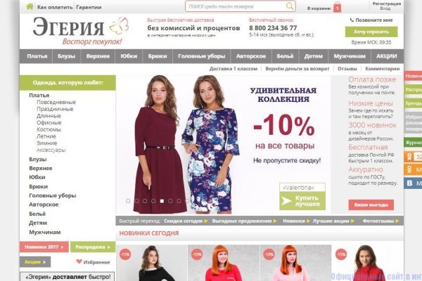 Кракен ссылка kr2link co