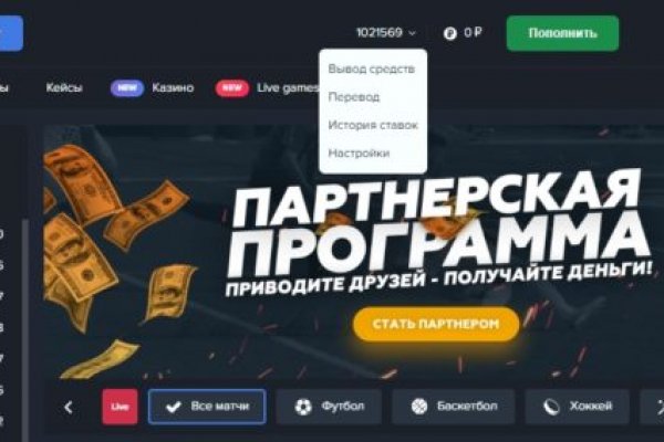 Кракен торговая kr2web in