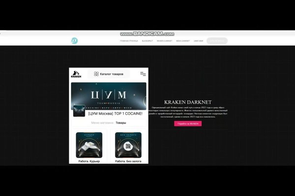 Kraken вывод денег