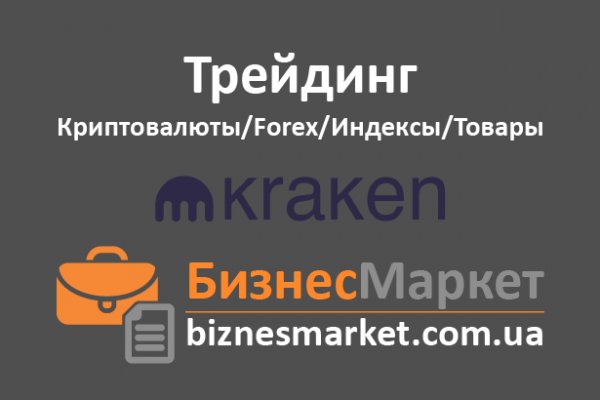 Как зарегистрироваться в кракен в россии