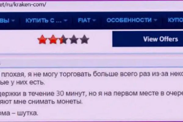 Сайт кракен kraken