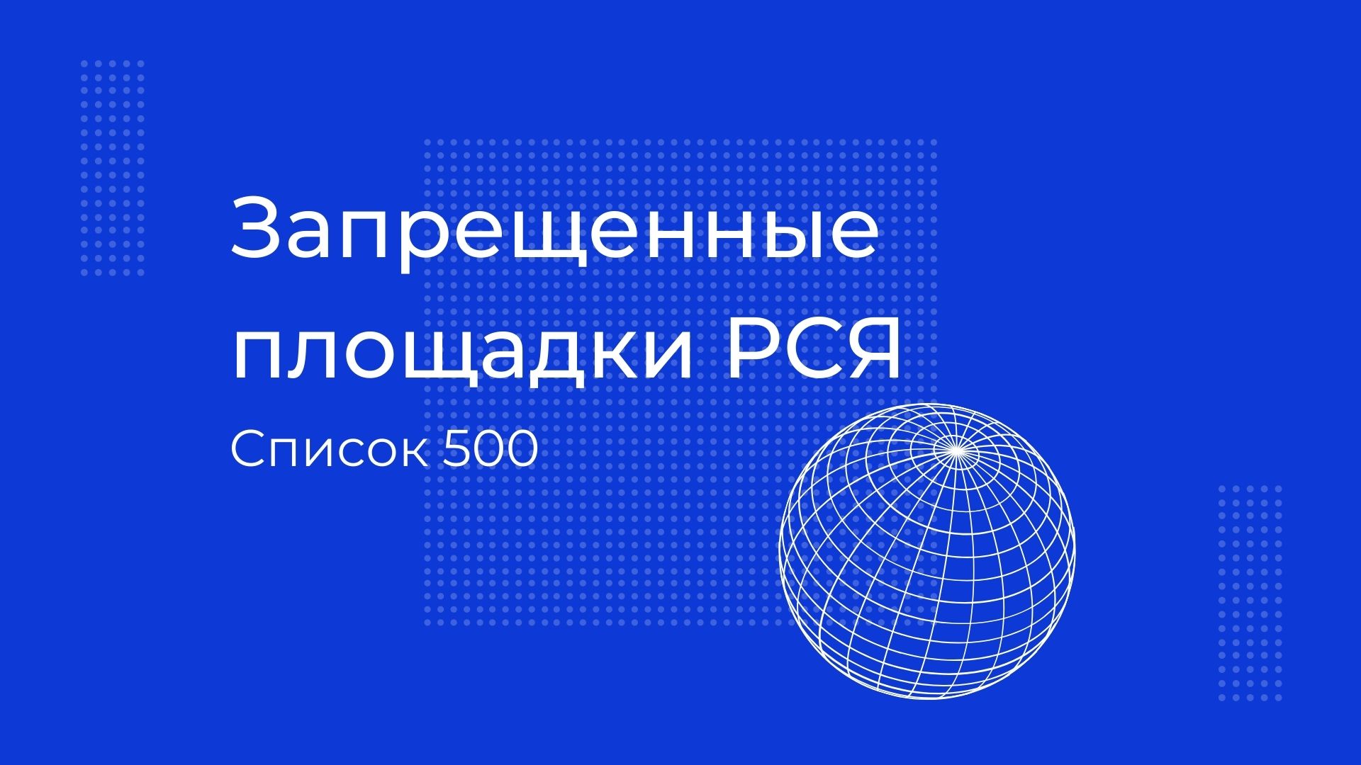 Регистрация кракен