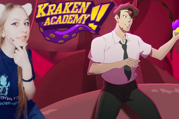 Кракен тор текст