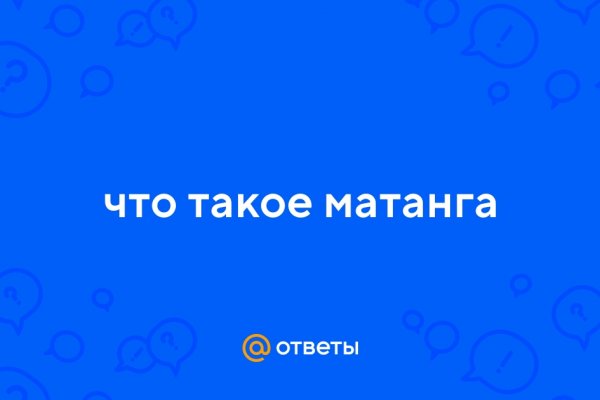 Кракен ссылка bazaonion com