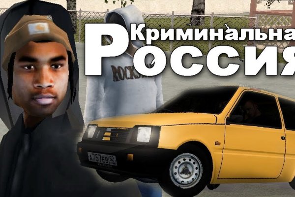 Кракен зеркало сайта vtor run