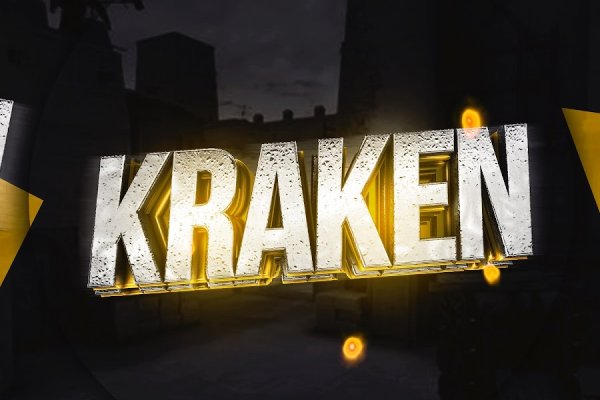 Кракен онион kraken014 com