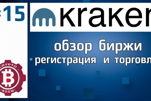 Kraken наркошоп